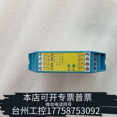 SR3D 472270 嘎嘎新，原厂，900，议价