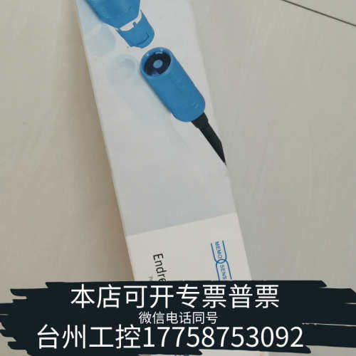 台州设备E+H电极CPS12D-7PA2G带