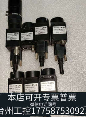 美伦机械imitech IMB-15FT 工业相机  如