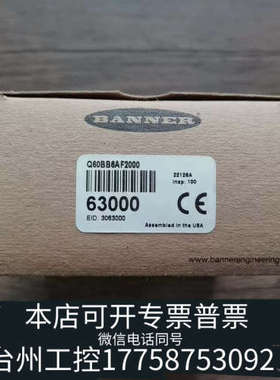 台州设备 邦纳 Q60BB6AF2000 传感器，