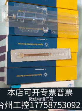 台州设备6支5181-1267，2支g4513-80204，2支
