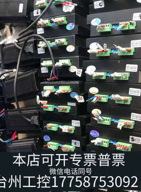 美伦机械SIHONG四宏86开环步进驱动电机 SH-8611A,电机