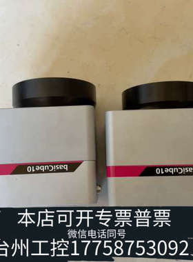 美伦机械SCANLAB振镜  BasiCube 10光斑 紫外3