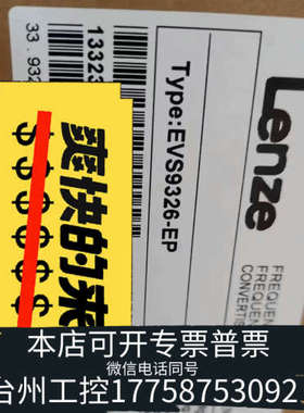 台州设备EVS9325EP EVS9326-EP EVS9324-E