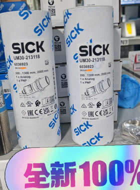 台州设备6037671 UM30-213115 SICK