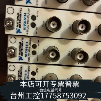 台州设备NIPXI-5114 PXI-6509 .，，议价！