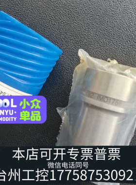 台州设备L32/40 油头  IMO1758  0.41