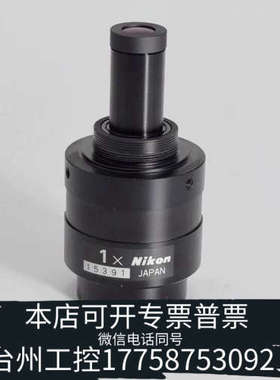 台州设备尼康 TM 1X 工具显微镜物镜 EDF20010