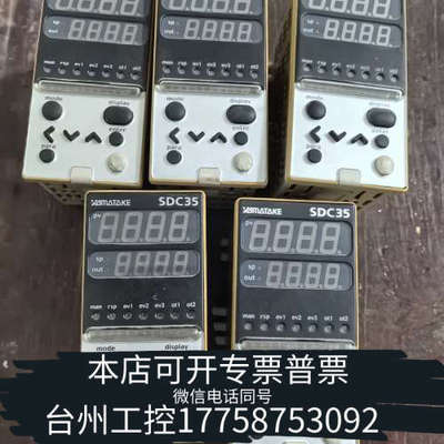 美伦机械SDC35温控器，C35TC0UA2300，，实