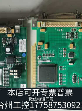 台州设备SBS TECHNOLOGIES 85224045    8