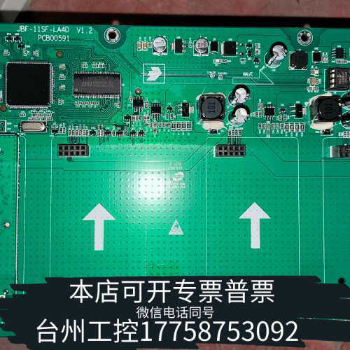 台州设备北大青鸟回路板JBF-11SF-LA4D青鸟消防报警控制