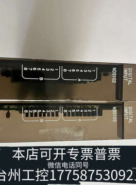 台州设备ABB Bailey   NDSI02   全1新个 ，99