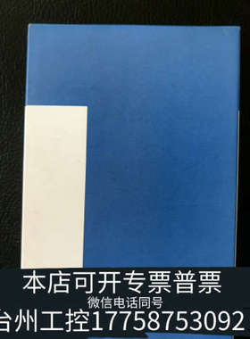 美伦机械453A1925 赛默飞 气相分流衬管，