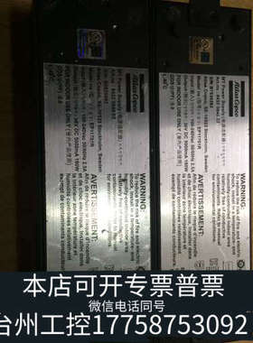台州设备阿特拉斯Copco电源适配器，型号EP11701R适合室