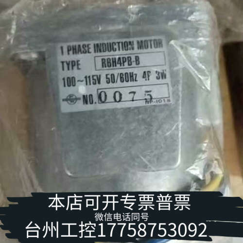 台州设备YANMAR 洋马调速器马达，型号R6H4PB-B，10