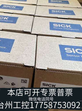 台州设备SICK西克光电传感器1115762，型号WLA16P-