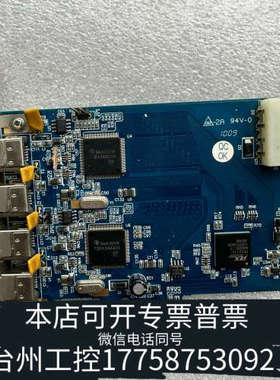 台州设备IOIFWX2-PCIE10 REV1.1 1394A