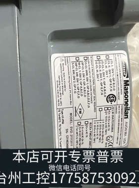 台州设备梅兰Masoneilan定位器SVI2-21113111