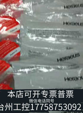 台州设备Hereaus 78612磁控管/594783正