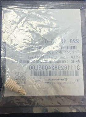 台州设备228-42325-01，岛津自动进样器，进样针垫228-4