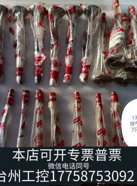 台州设备YANMAR 6NY16 进气阀，排气阀，喷油器