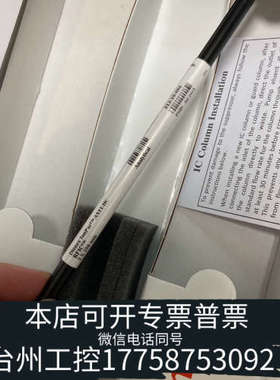 台州设备赛默飞离子色谱阴离子色谱柱AS－11HC，  货号05296