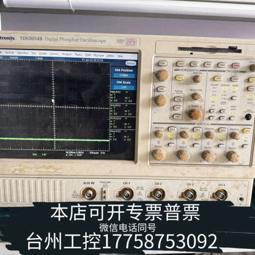 台州设备Tektronix TDS5054B示波器，明