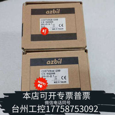 台州设备SDC35  C35TV0UA1200温控器 ，