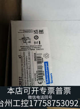 台州设备xcrf17限位开关
