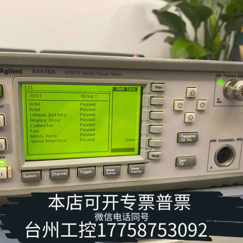 台州设备E4416A功率计，，。
