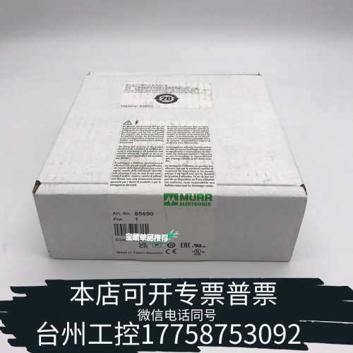 台州设备85690MURR 穆尔 直流电源 （