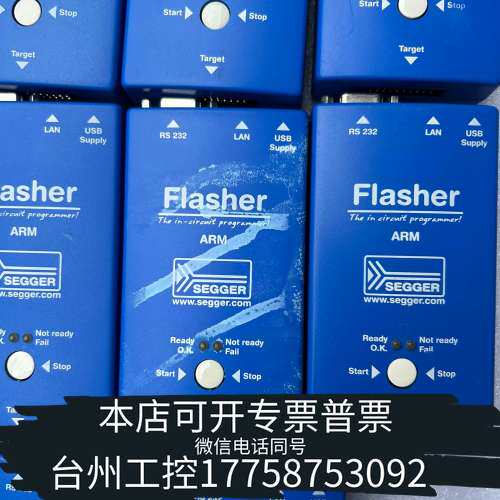 SEGGER+Flasher+ARM+5.07.01+微
