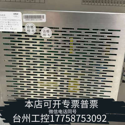 台州设备北京利达主机电源 ADDBT5A-6-2 开关电源LD128