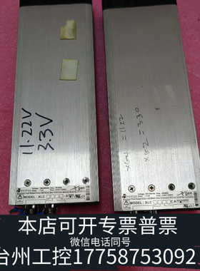 台州设备EXCELSYS电源XLC  康代AOI用灯光电源 EXCE