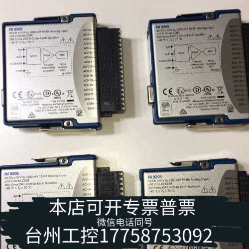 台州设备NI-9205模块，USB-6501，