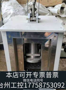 台州设备威氏橡胶可塑性实验机，GOTECH高铁性能仪，实验室材料