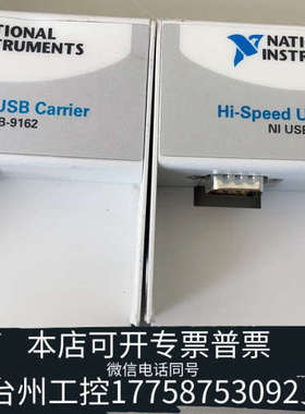 台州设备NI-9162单卡槽模块，官网可查可验，保证，