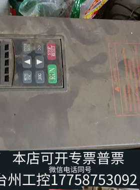 台州设备宝米勒变频器MC200S0075T4，7.5KW功率，380