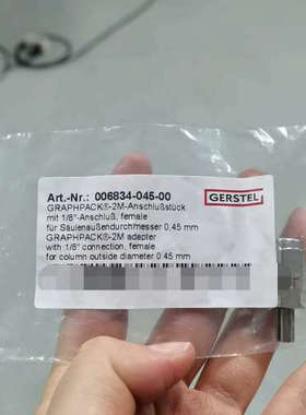 台州设备GERSTEL：Art.-Nr-：006834-045-00