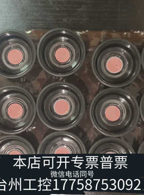 台州设备新到货19个 哈希 LDOII 溶解氧 荧光帽，电极帽膜头