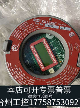 台州设备KILLARK HKGL 0111，，新无使用，成