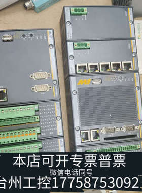 台州设备NT250  SWI205  MPC265   AIO288