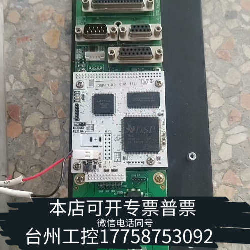 台州设备镭凌光电 激光控制卡，SPi激光器专用打标卡，便