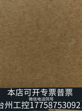 台州设备JETNET 7020G  16G + 4G RJ/SFP