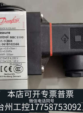 美伦机械丹佛斯压力开关061B102366，