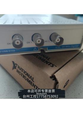 美伦NI USB-5133 供电型数字化仪用于4M示波器设备议价