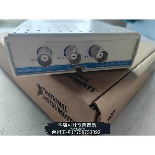 美伦NIUSB-51供电型数字