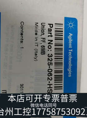 美伦机械325-062-HSPUnion, FF 6 MB 5 pi