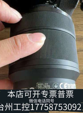 美伦机械 SEL2870 随机镜头 光圈FE 3.5-5.6