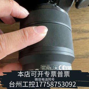 美伦机械 SEL2870 随机镜头 光圈FE 3.5-5.6